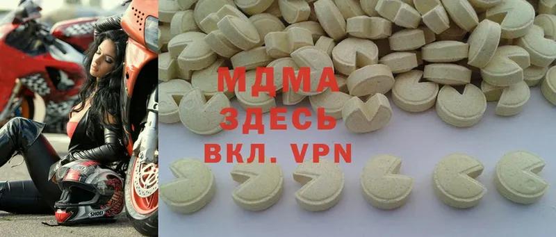 блэк спрут   Бологое  площадка телеграм  MDMA VHQ 